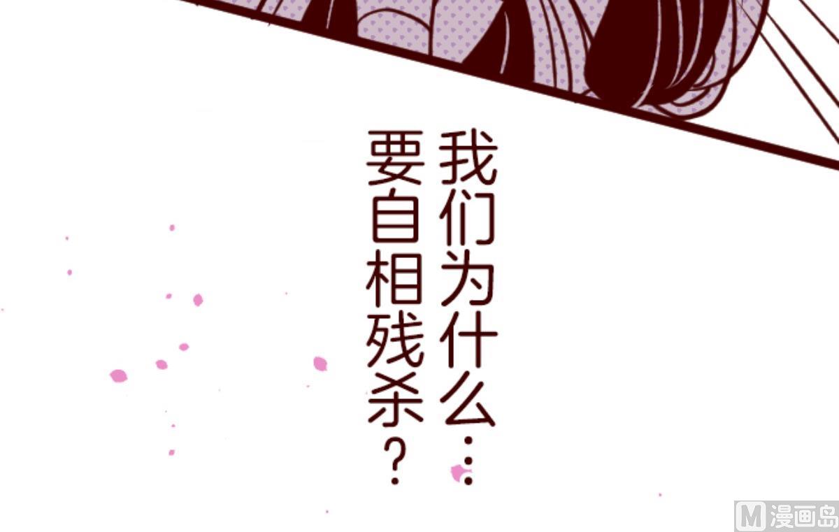 第153话 致命游戏 5(1/3)-第154话