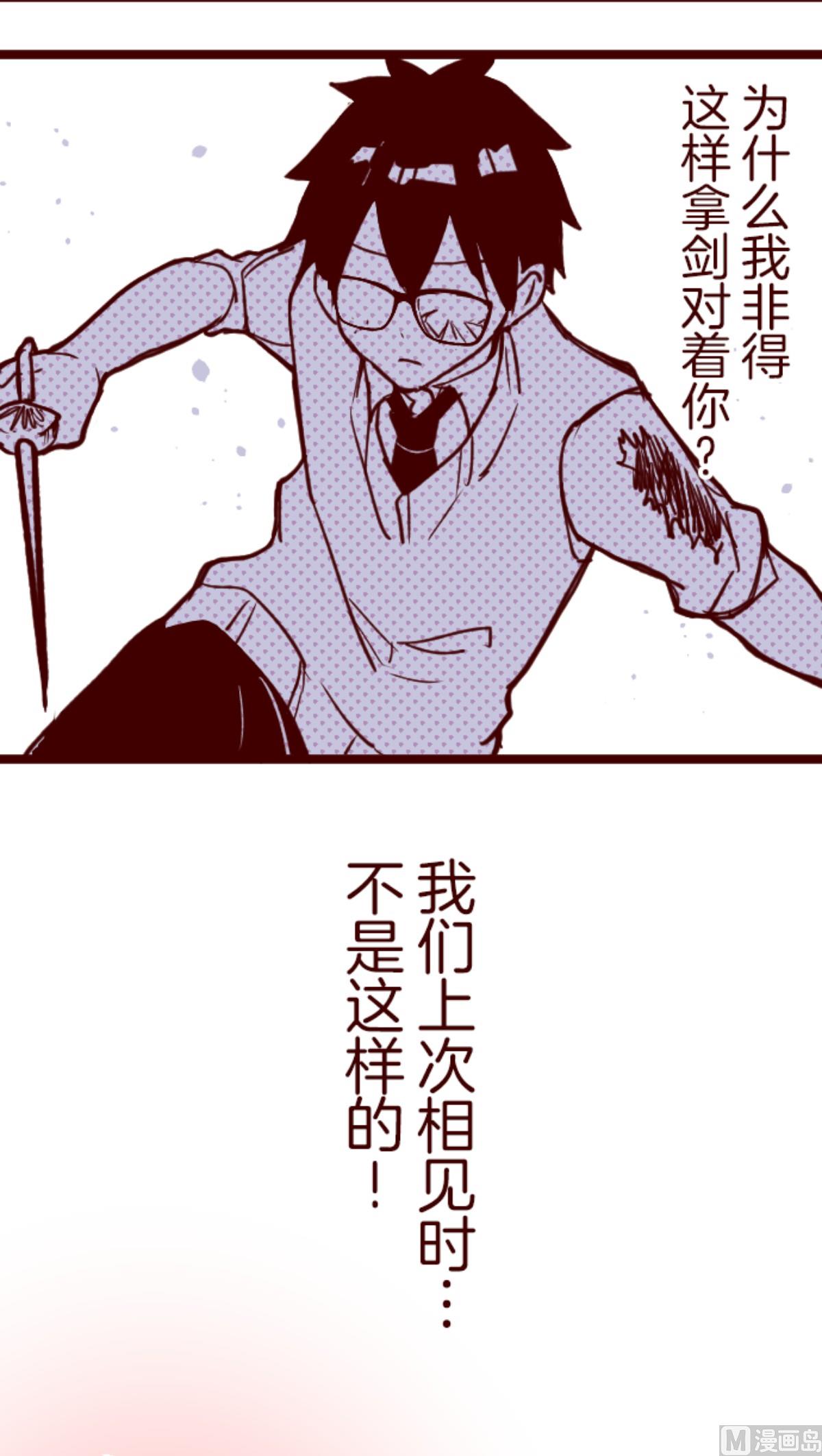第153话 致命游戏 5(1/3)-第154话