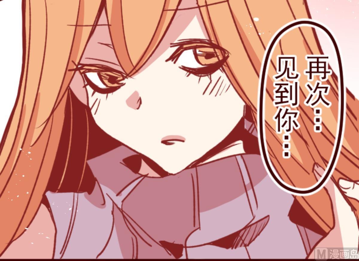 第153话 致命游戏 5(1/3)-第154话