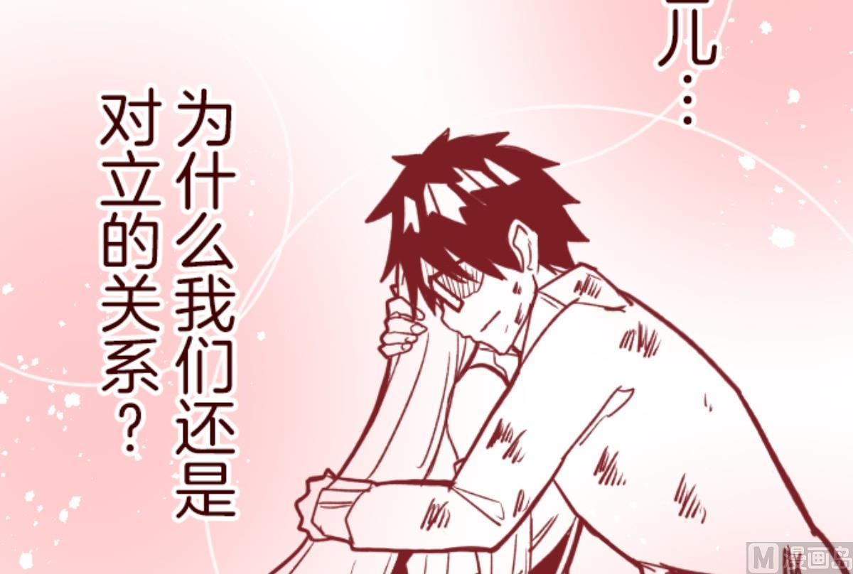 第153话 致命游戏 5(1/3)-第154话