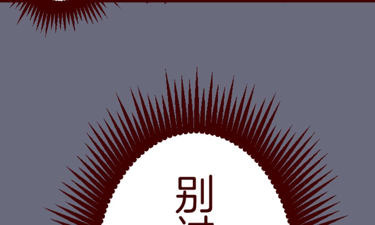 第155话 致命游戏 7(1/2)-第156话