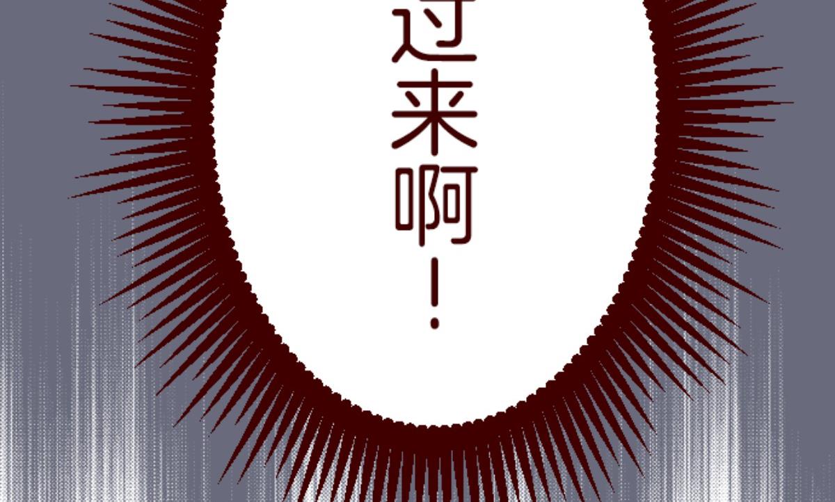 第155话 致命游戏 7(1/2)-第156话