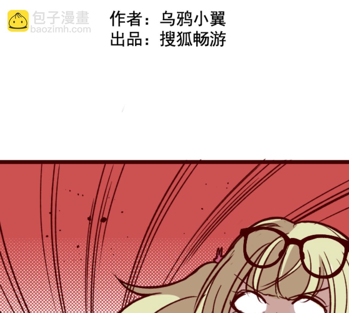第155话 致命游戏 7(1/2)-第156话