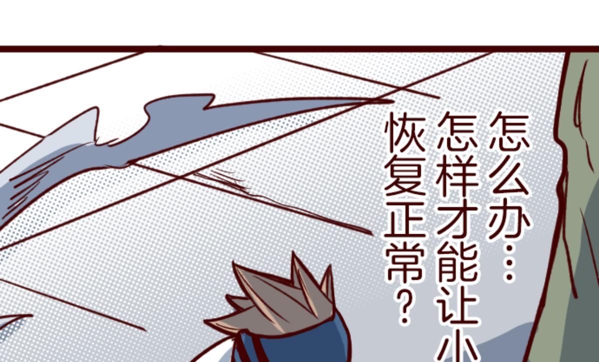第155话 致命游戏 7(1/2)-第156话