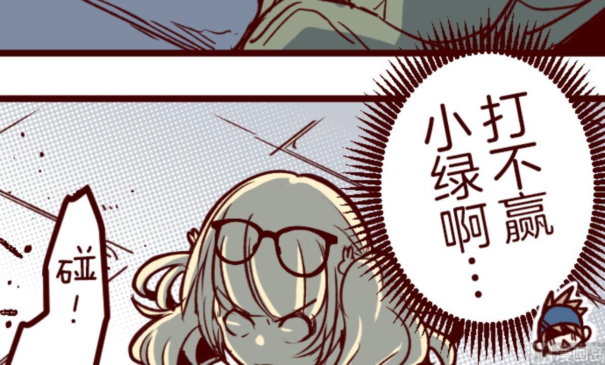 第155话 致命游戏 7(1/2)-第156话