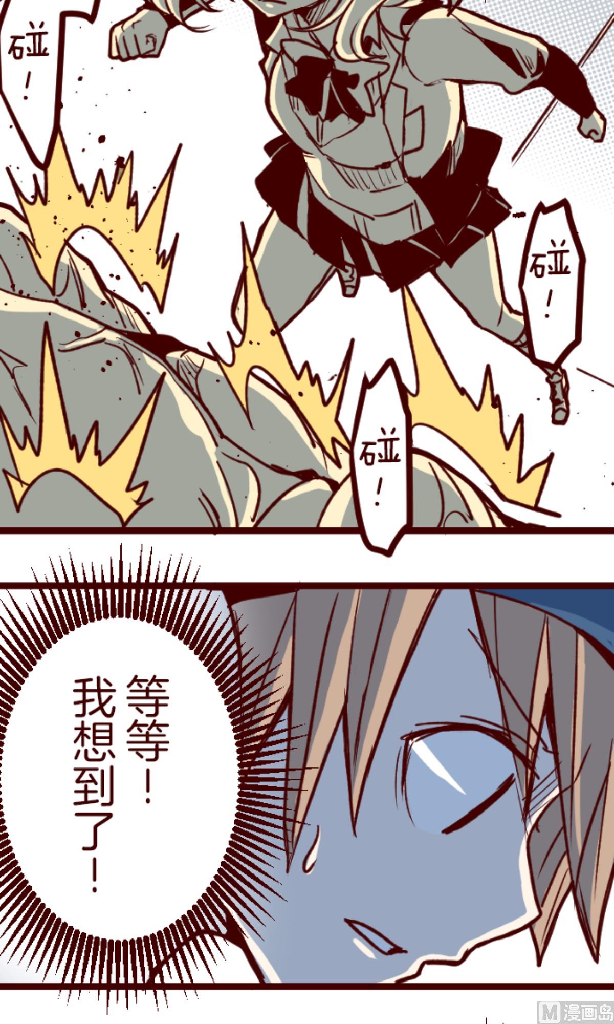 第155话 致命游戏 7(1/2)-第156话