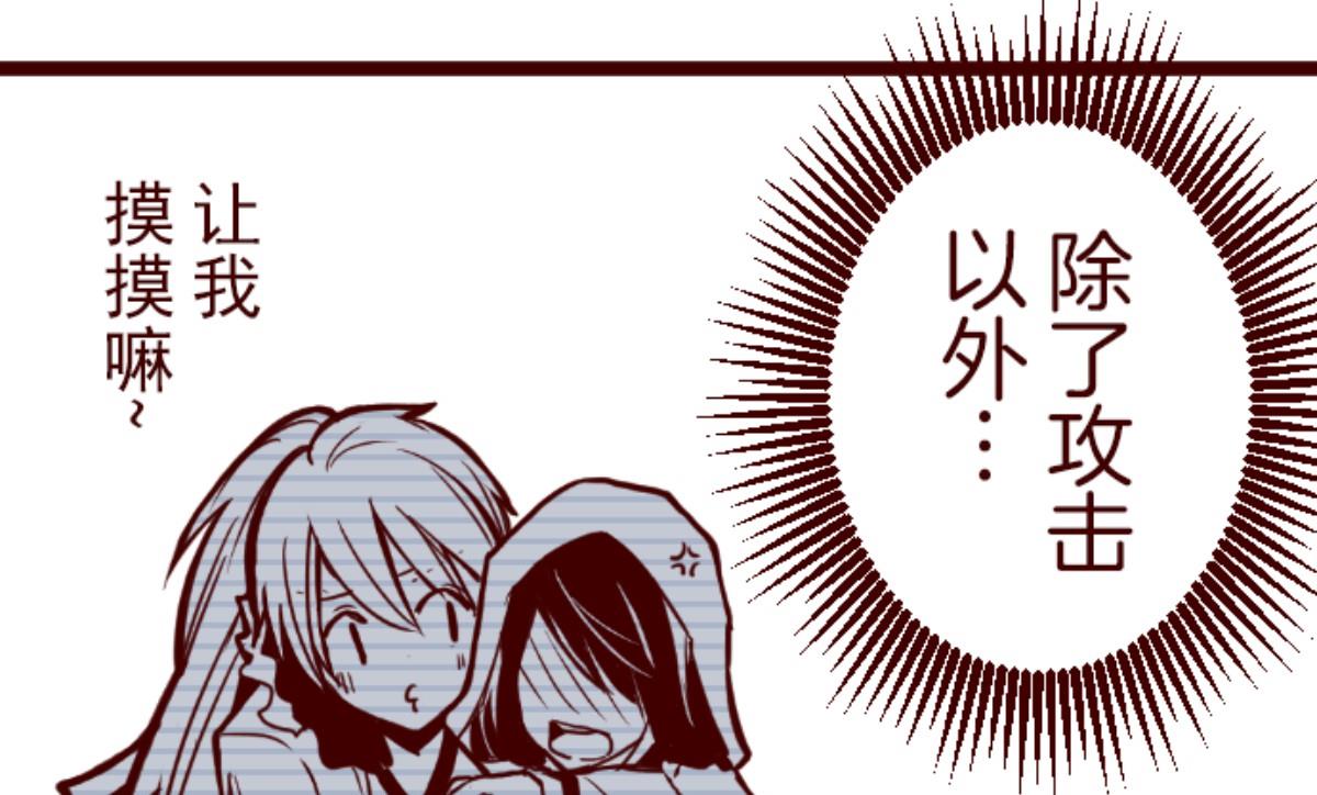 第155话 致命游戏 7(1/2)-第156话