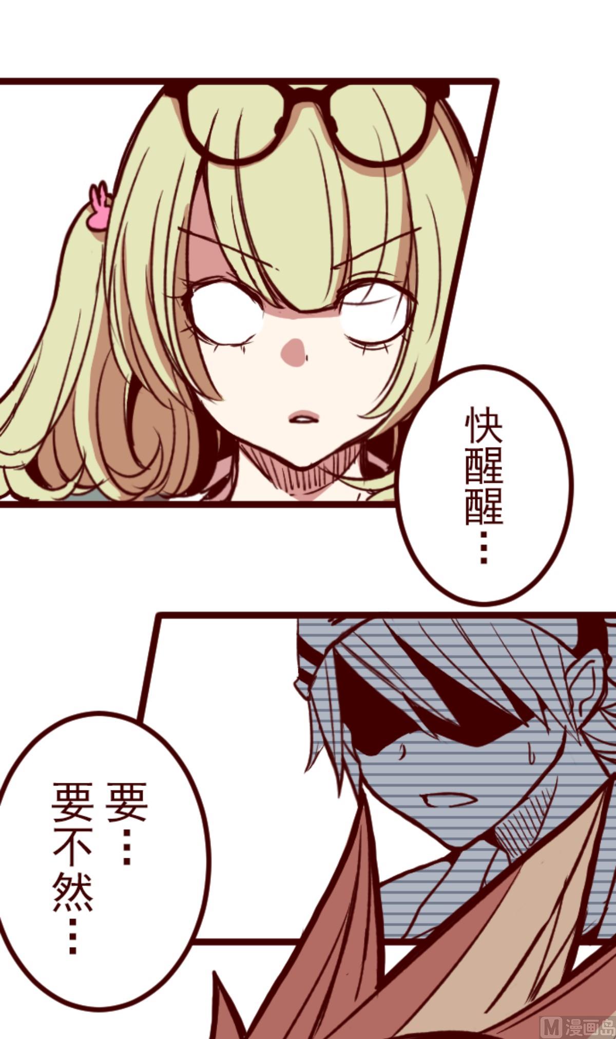 第155话 致命游戏 7(1/2)-第156话