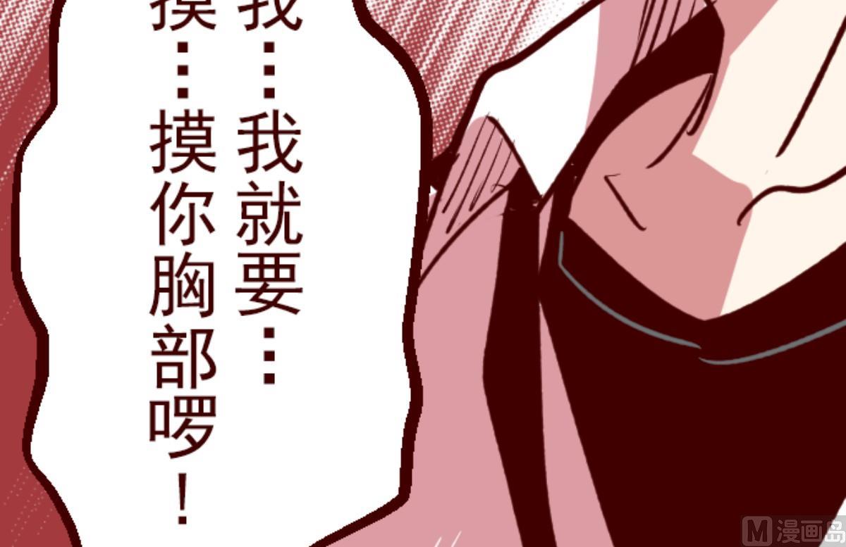 第155话 致命游戏 7(1/2)-第156话