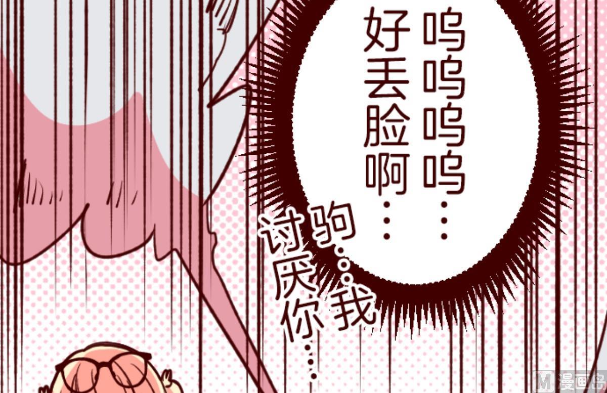 第155话 致命游戏 7(1/2)-第156话