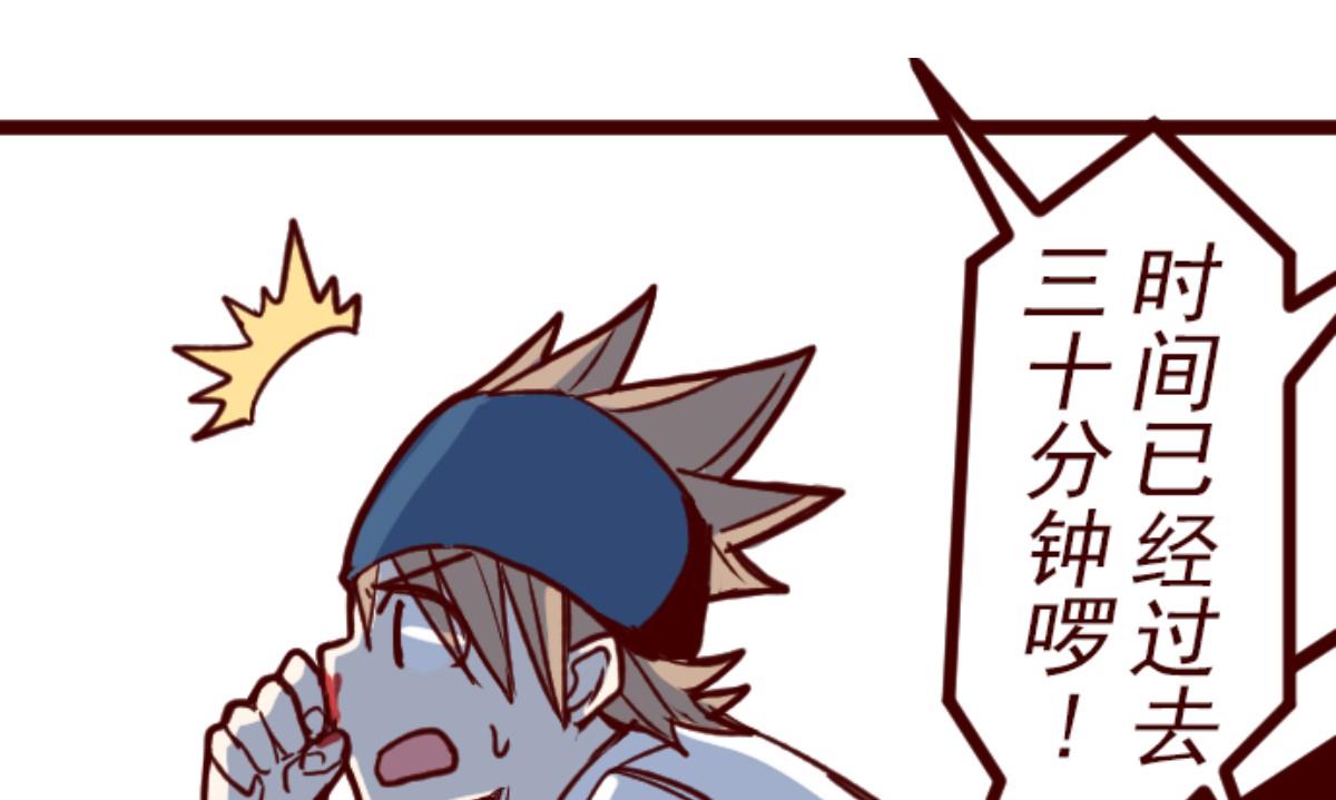 第155话 致命游戏 7(1/2)-第156话