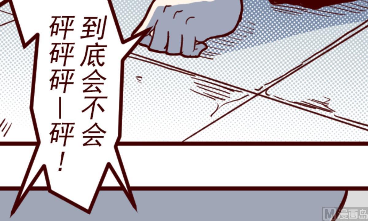第155话 致命游戏 7(1/2)-第156话