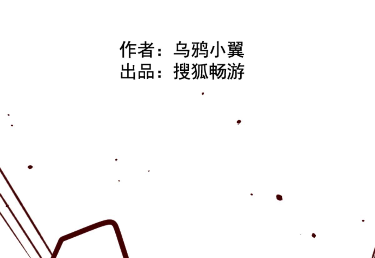第157话 致命游戏 9(1/2)-第158话
