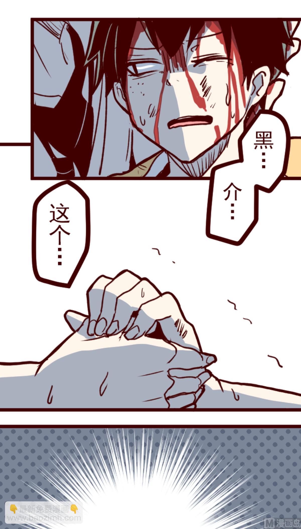 第157话 致命游戏 9(1/2)-第158话