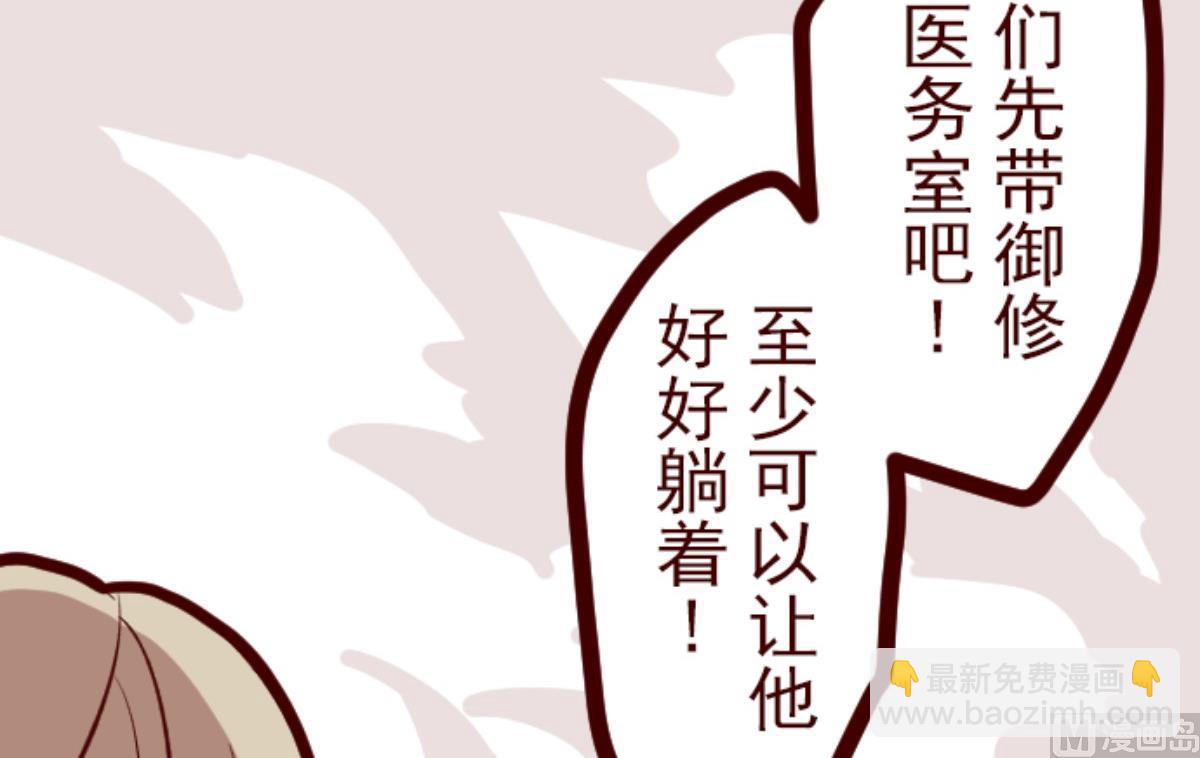第157话 致命游戏 9(1/2)-第158话