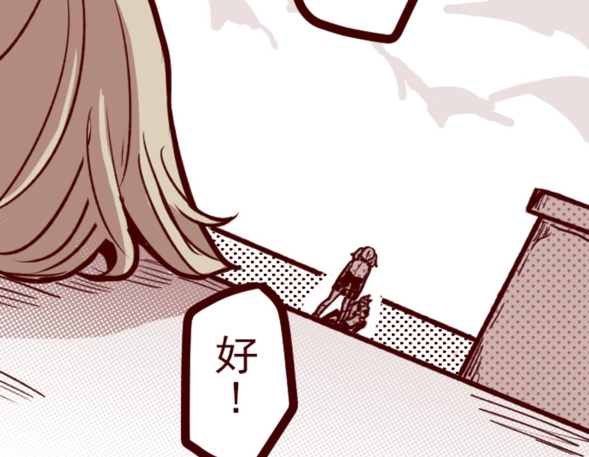 第157话 致命游戏 9(1/2)-第158话