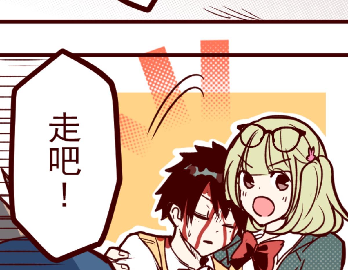 第157话 致命游戏 9(1/2)-第158话