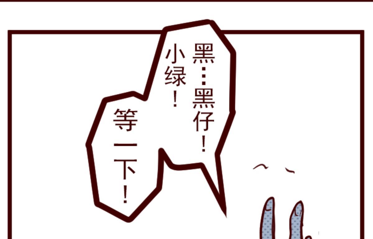 第157话 致命游戏 9(1/2)-第158话