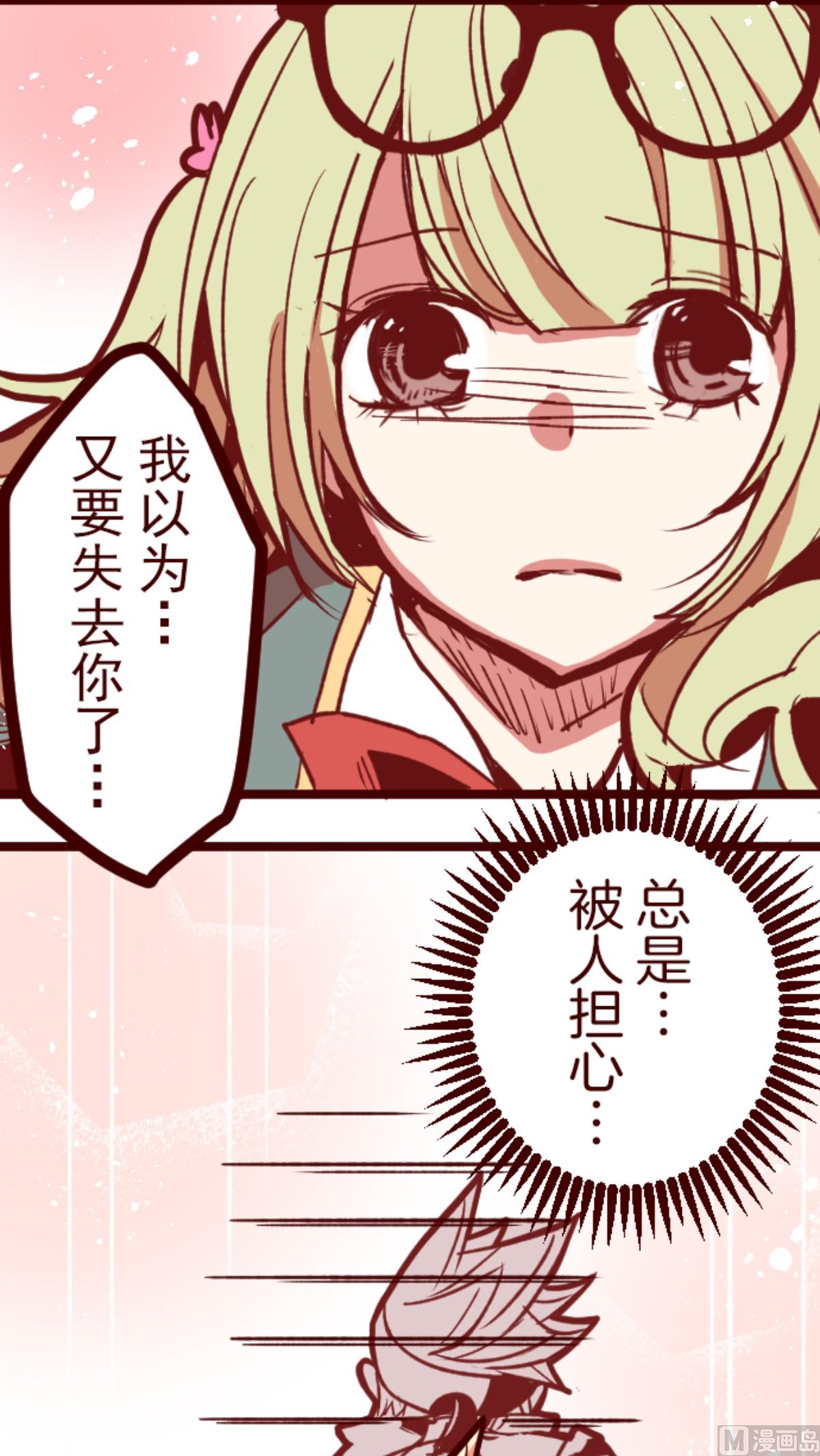 第157话 致命游戏 9(1/2)-第158话