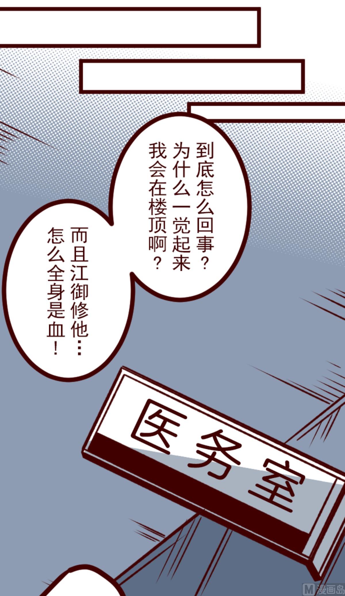第157话 致命游戏 9(1/2)-第158话