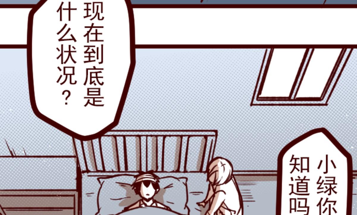 第157话 致命游戏 9(1/2)-第158话