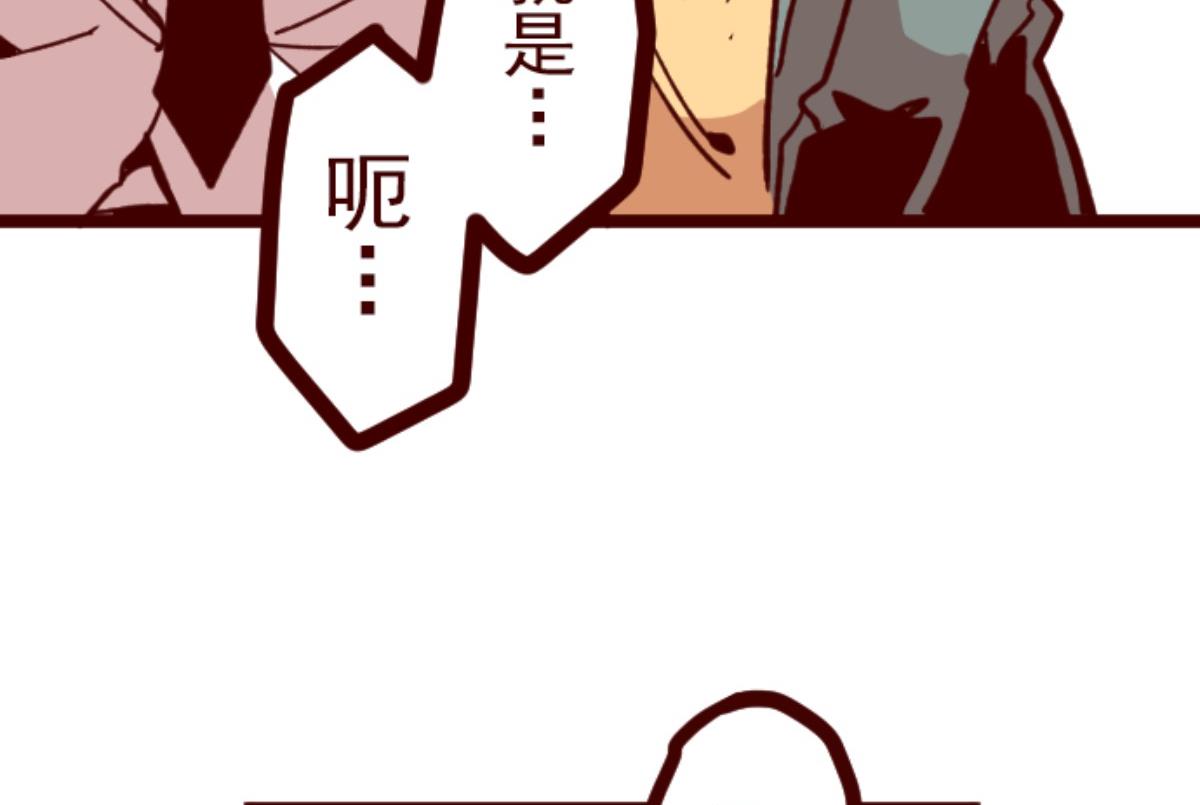 第157话 致命游戏 9(1/2)-第158话