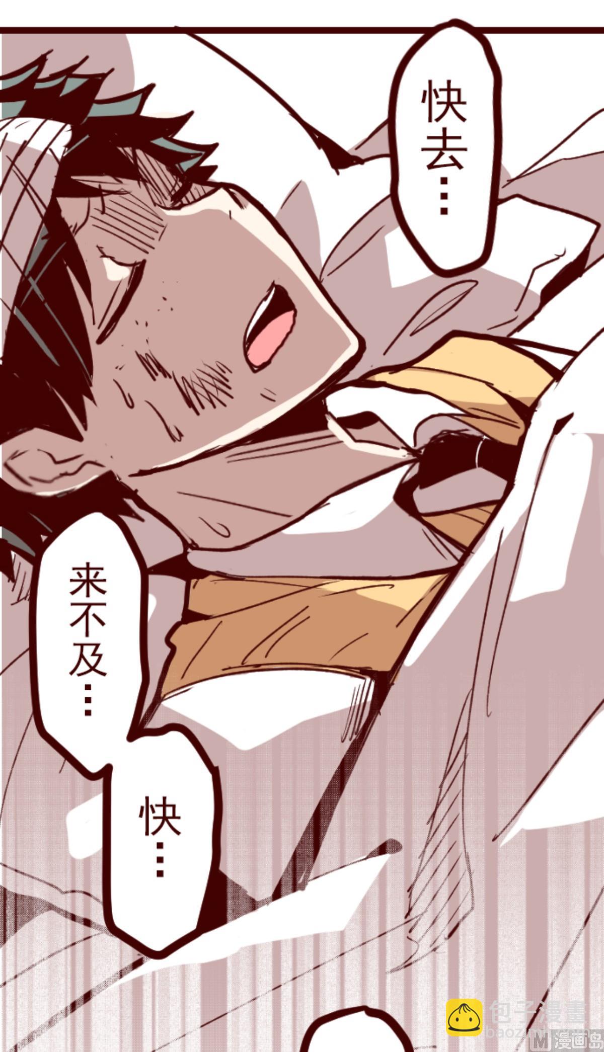 第157话 致命游戏 9(1/2)-第158话