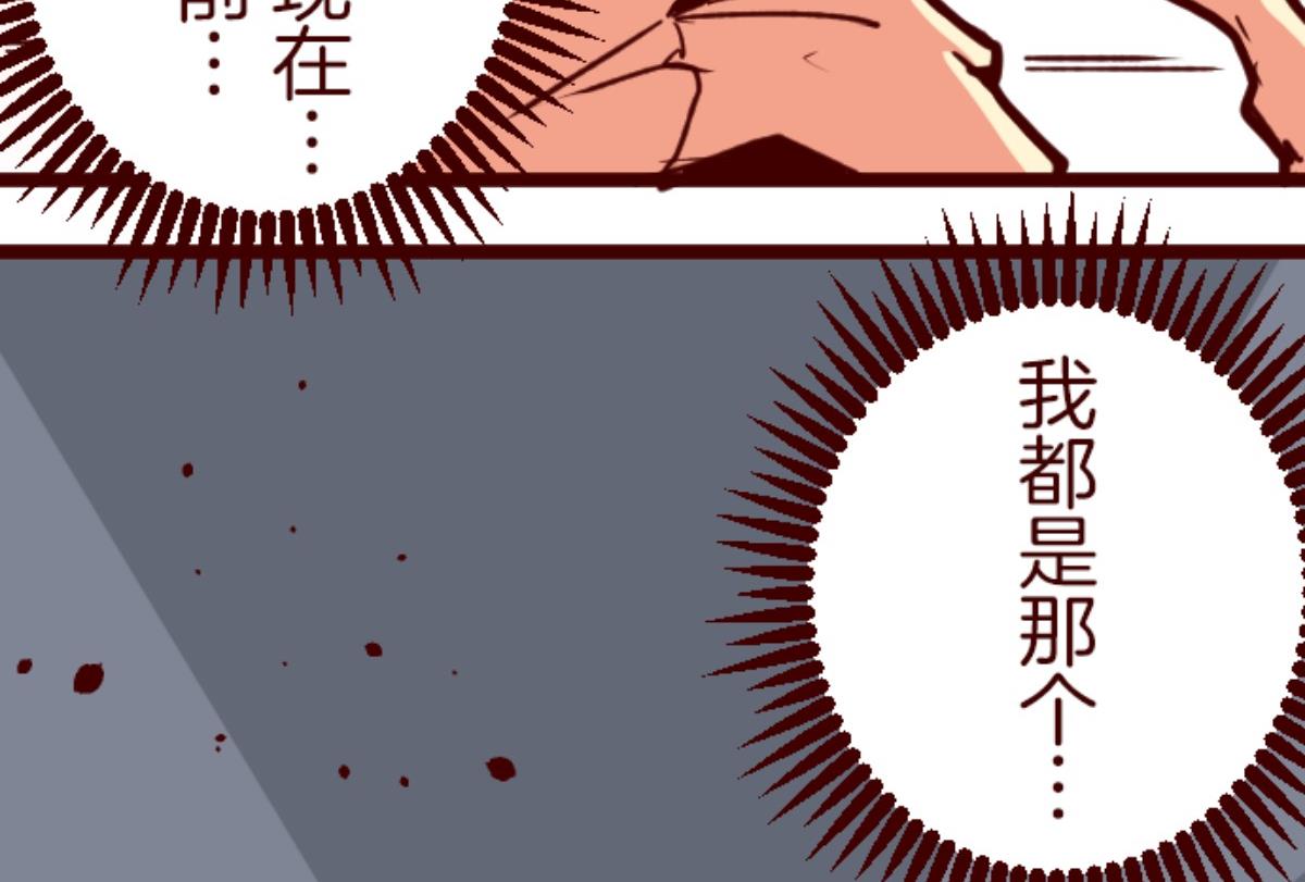 第157话 致命游戏 9(1/2)-第158话