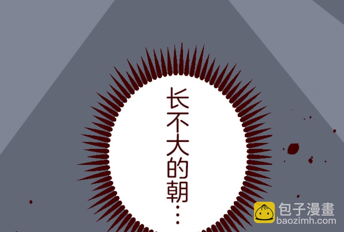 第157话 致命游戏 9(1/2)-第158话