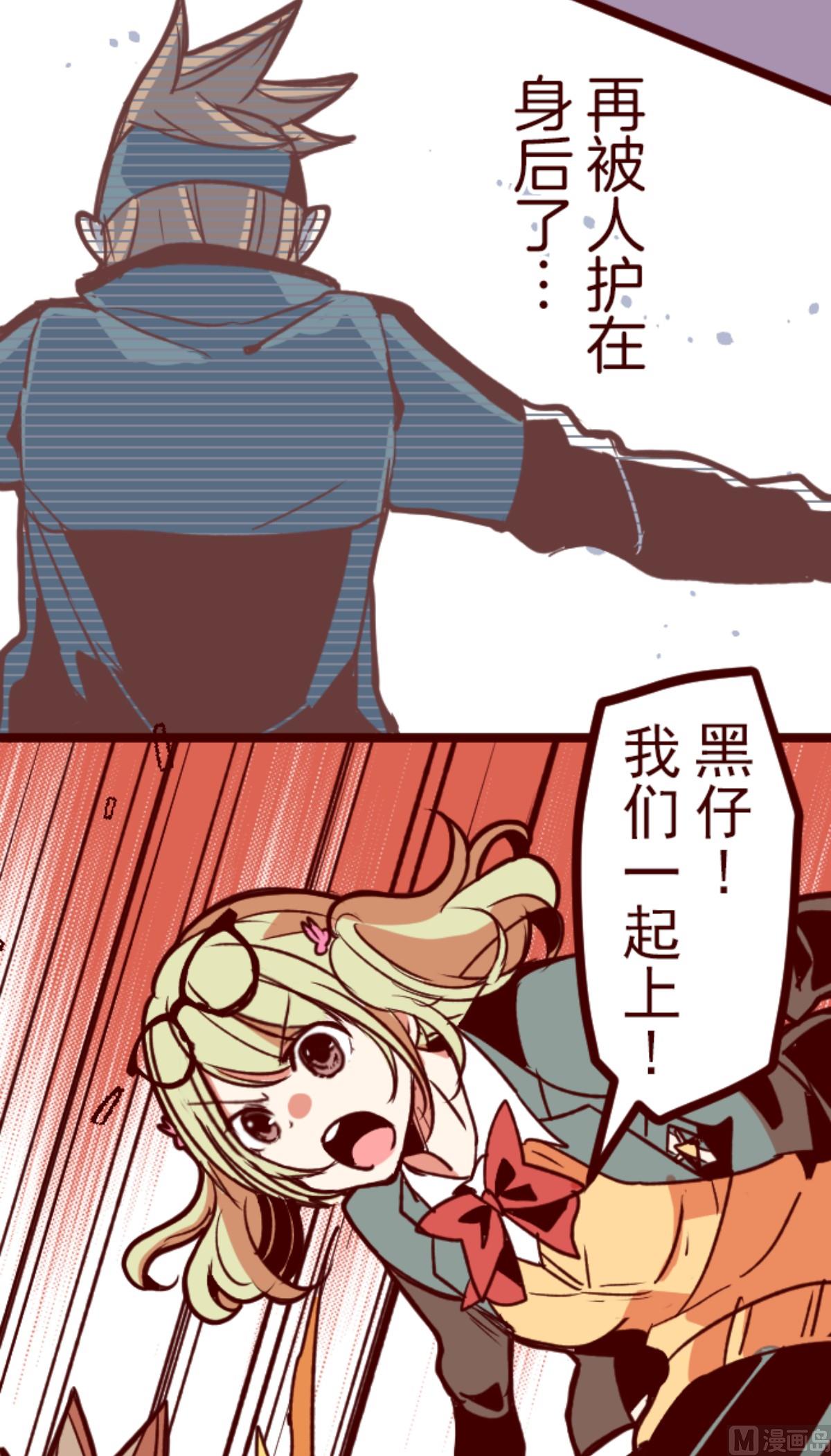 第159话 致命游戏 11(1/2)-第160话