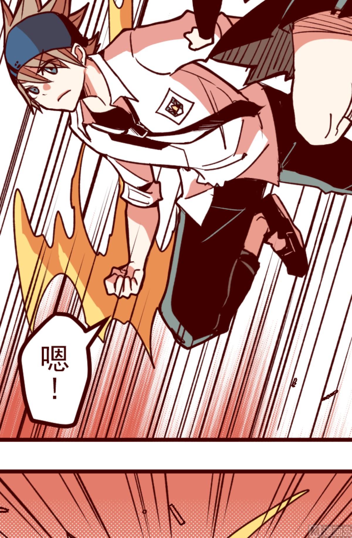 第159话 致命游戏 11(1/2)-第160话