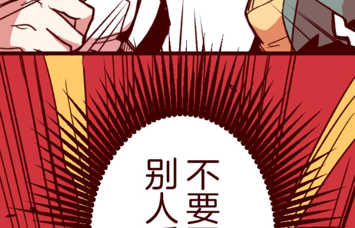 第159话 致命游戏 11(1/2)-第160话