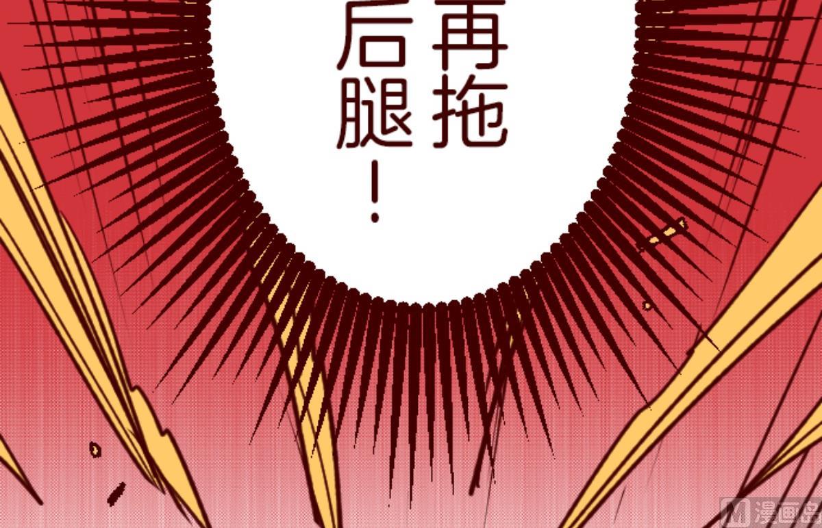 第159话 致命游戏 11(1/2)-第160话