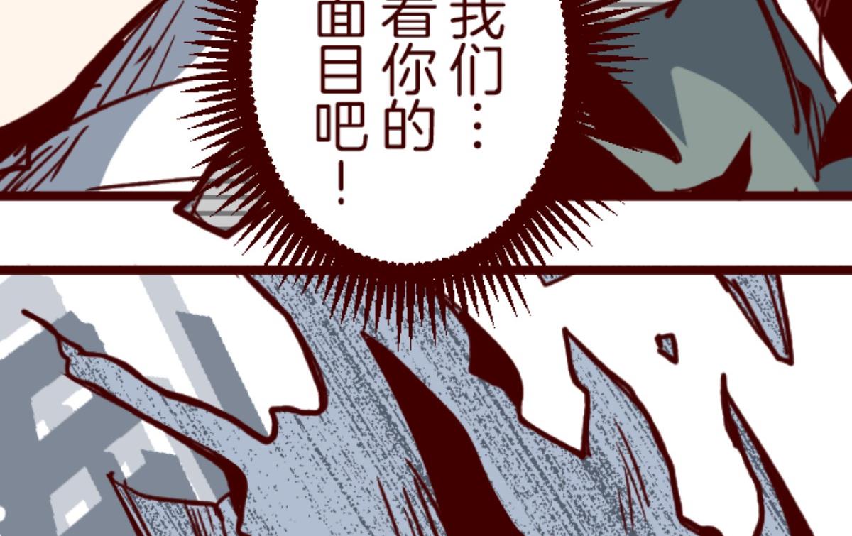第159话 致命游戏 11(1/2)-第160话