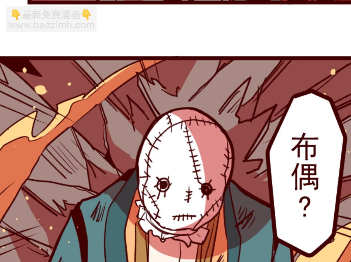 第159话 致命游戏 11(1/2)-第160话