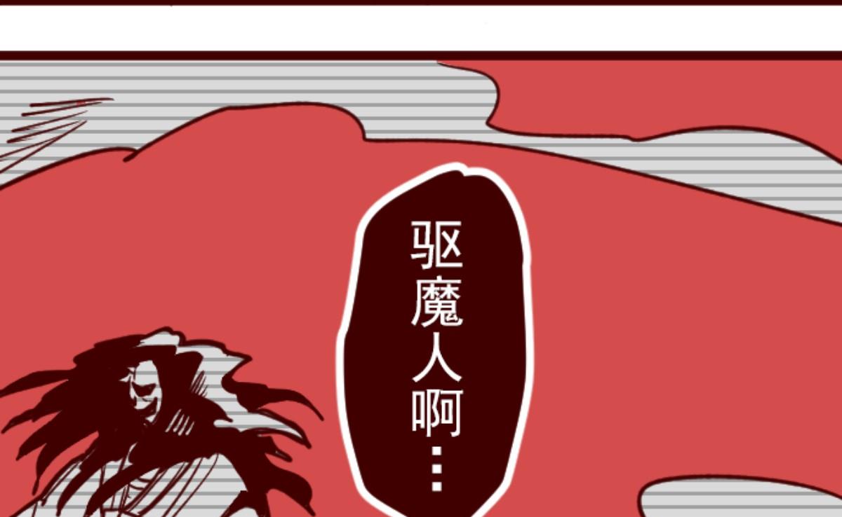 第159话 致命游戏 11(1/2)-第160话