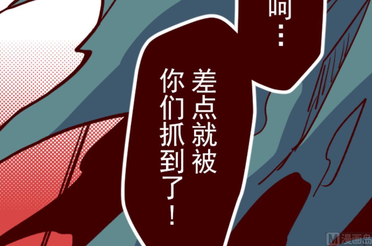 第159话 致命游戏 11(1/2)-第160话
