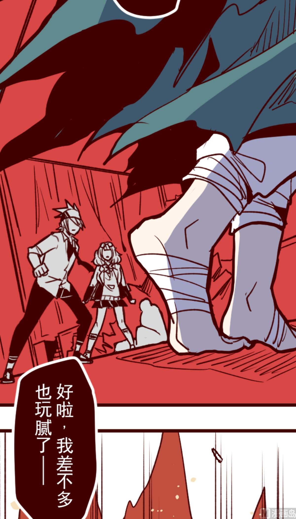 第159话 致命游戏 11(1/2)-第160话