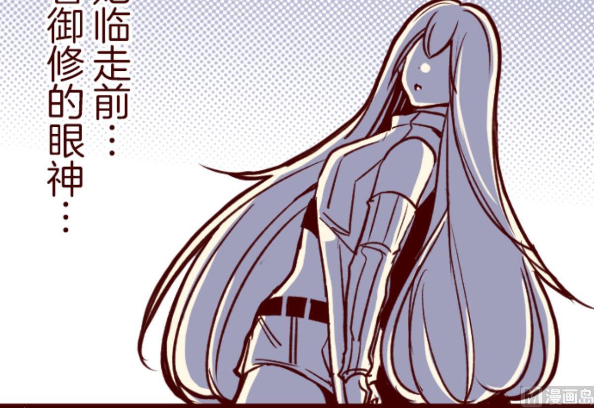 第159话 致命游戏 11(1/2)-第160话