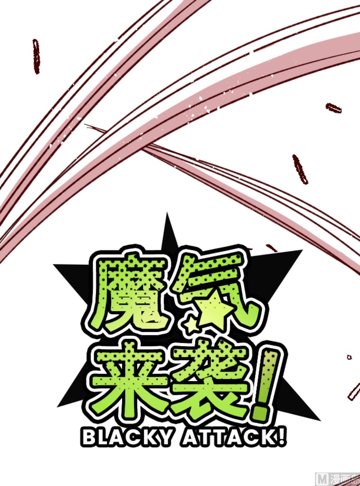 第161话 致命游戏 13(1/2)-第162话