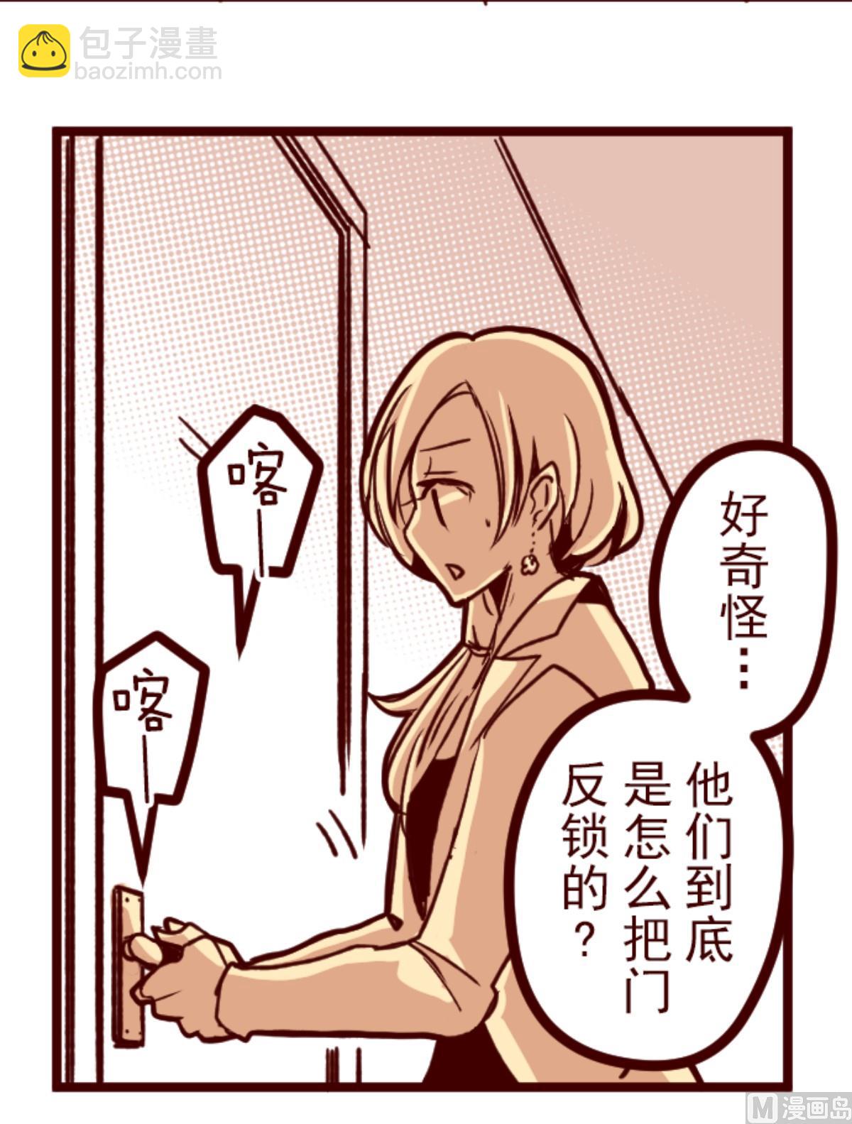 第161话 致命游戏 13(1/2)-第162话