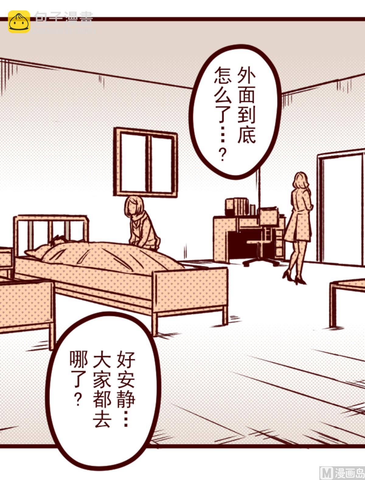 第161话 致命游戏 13(1/2)-第162话