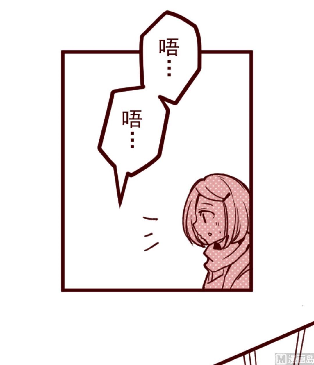 第161话 致命游戏 13(1/2)-第162话