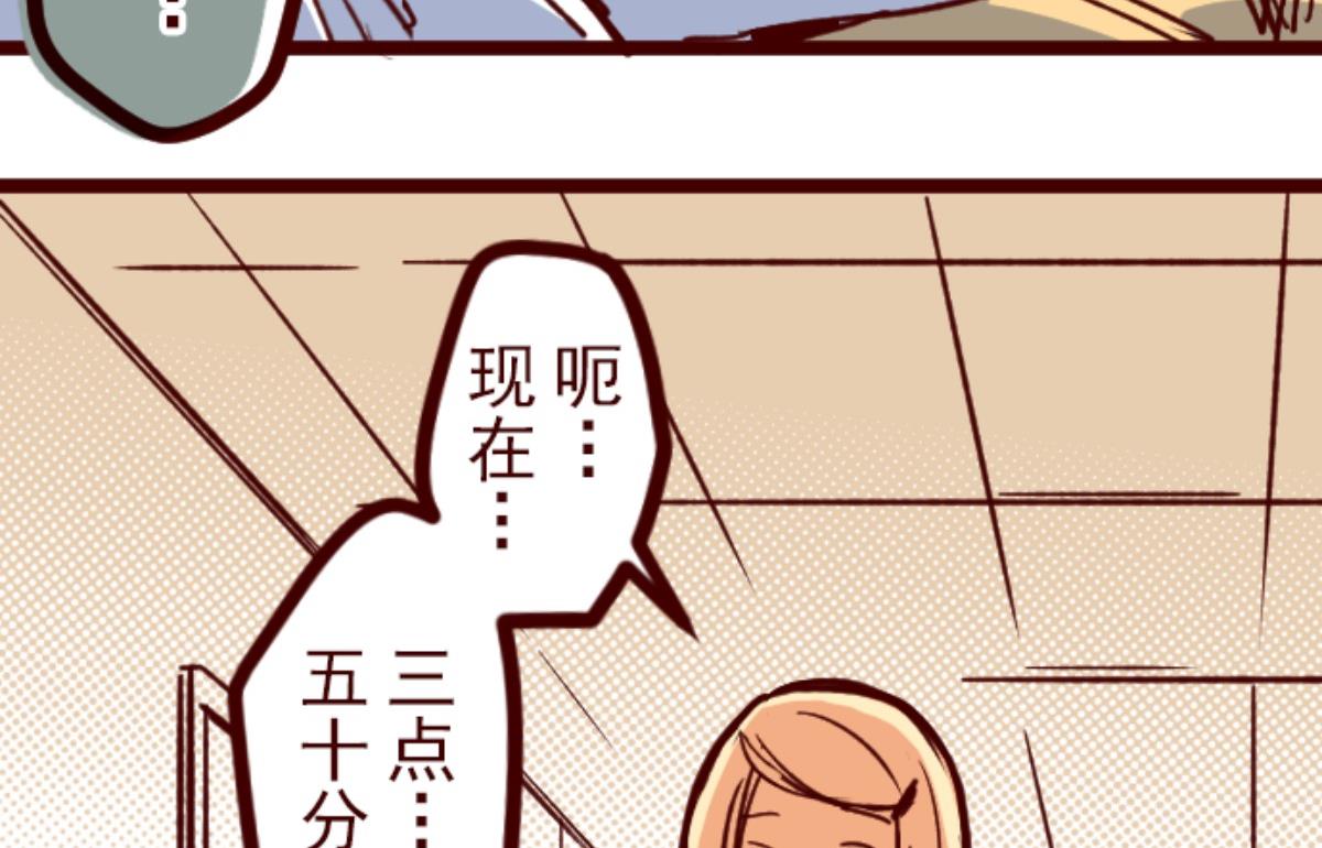 第161话 致命游戏 13(1/2)-第162话