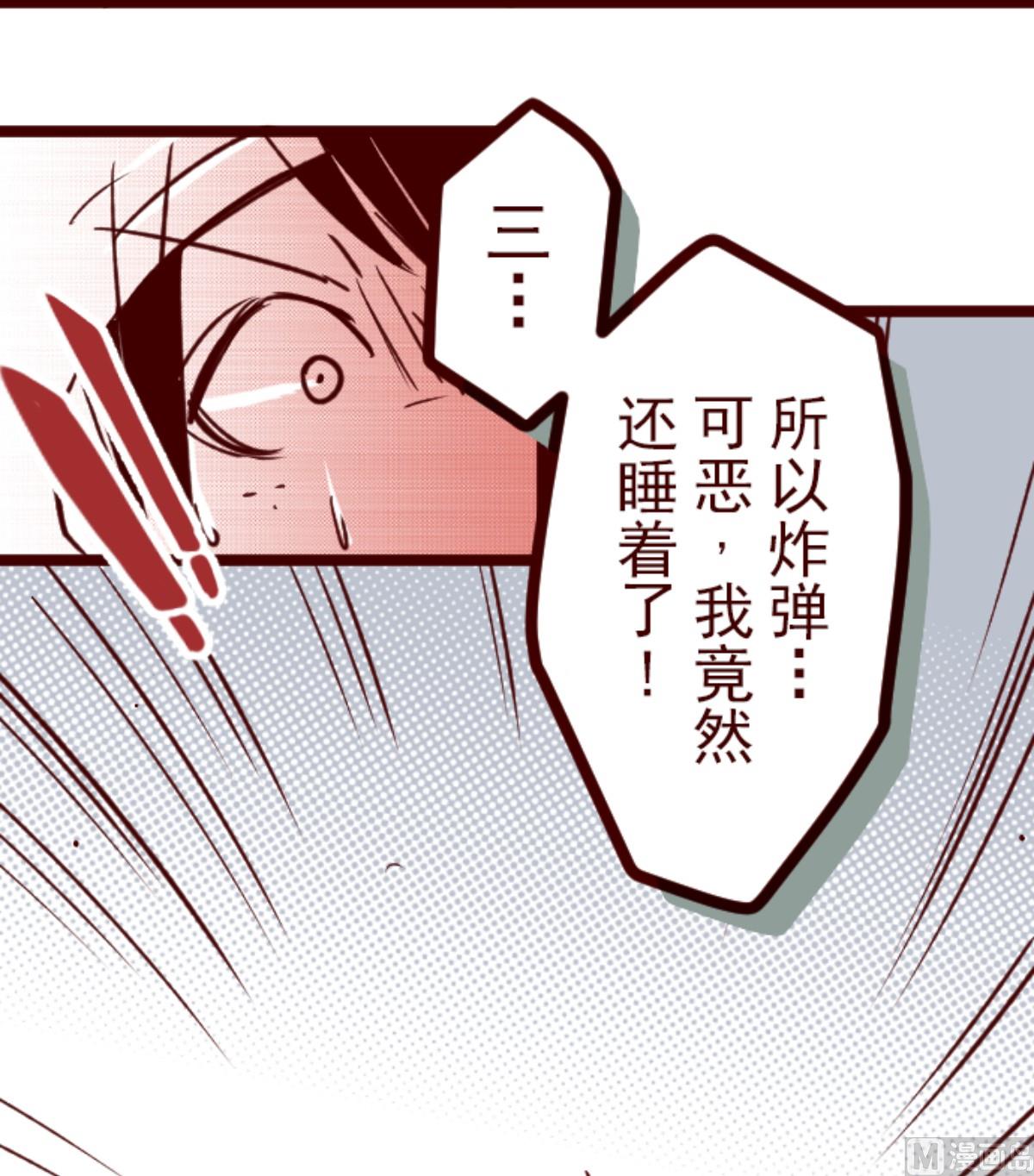 第161话 致命游戏 13(1/2)-第162话