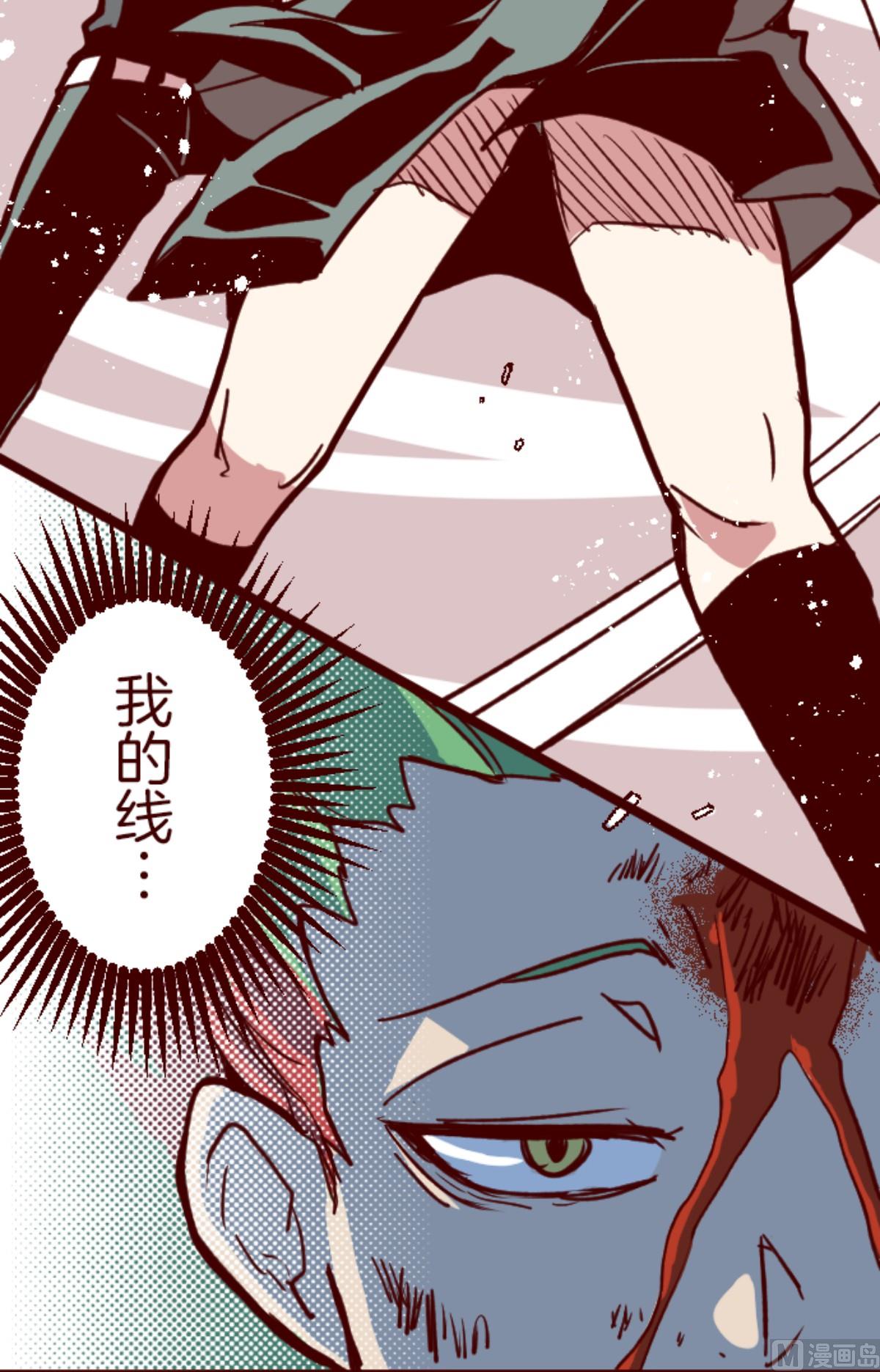 第161话 致命游戏 13(1/2)-第162话