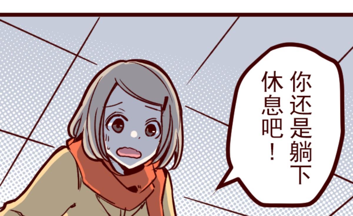 第161话 致命游戏 13(1/2)-第162话