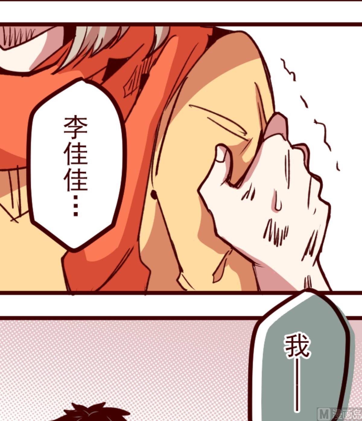 第161话 致命游戏 13(1/2)-第162话