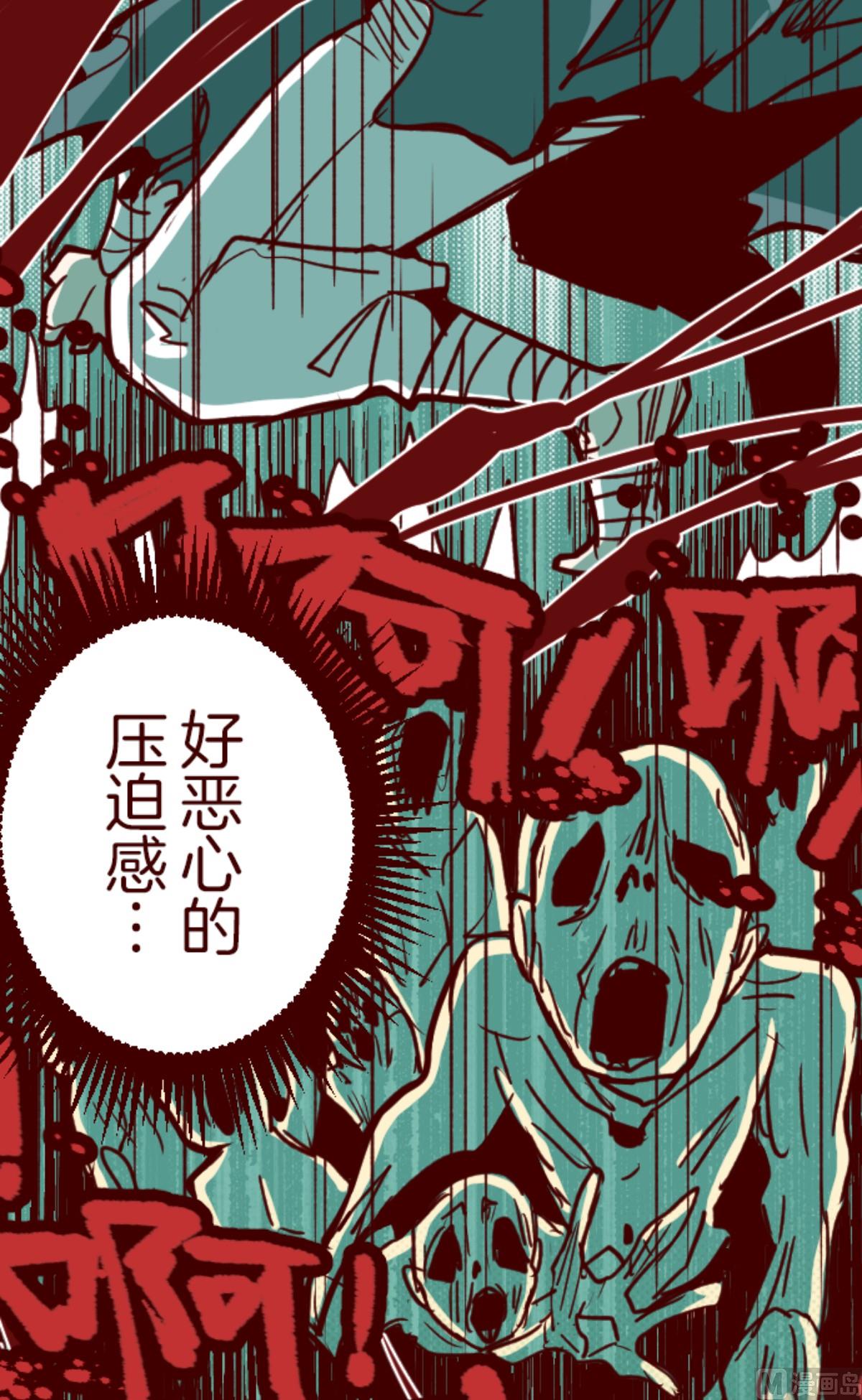 第161话 致命游戏 13(1/2)-第162话