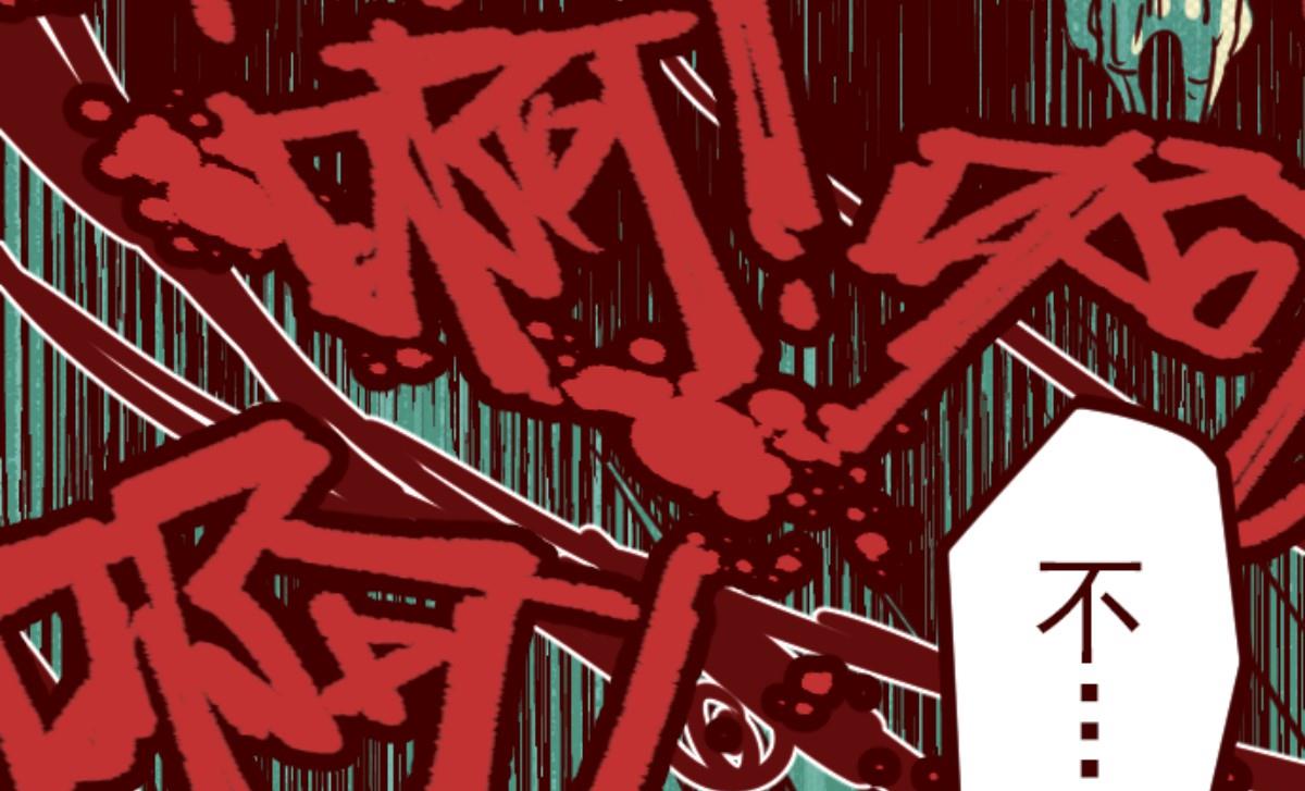 第161话 致命游戏 13(1/2)-第162话